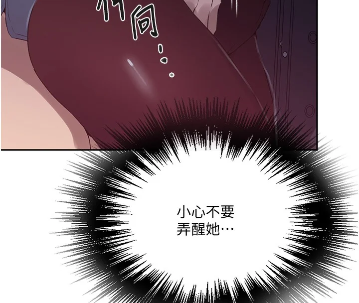 第265話