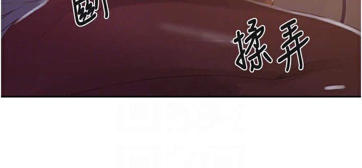 第265話