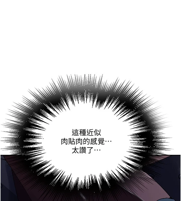 第265話