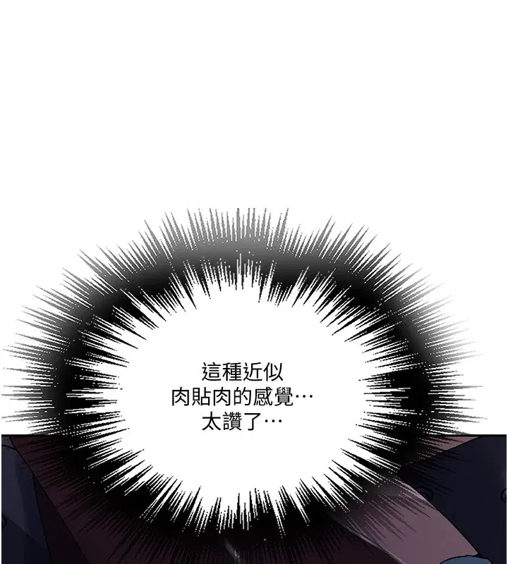 第265話
