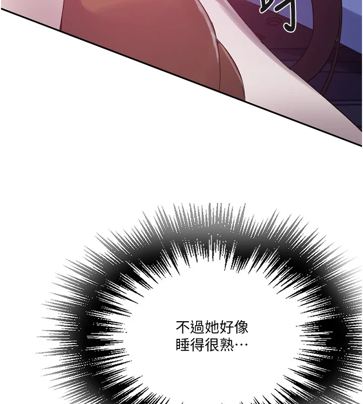 第265話