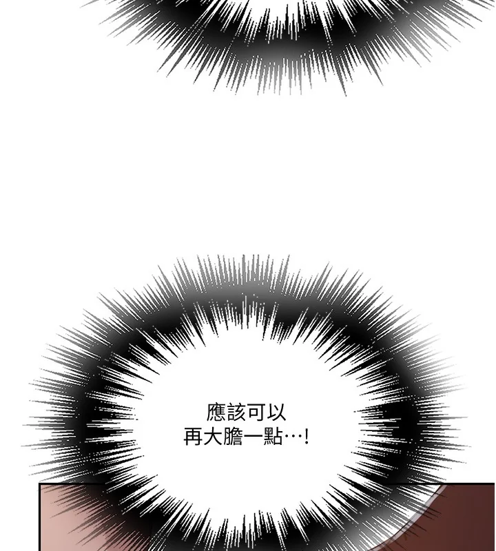 第265話
