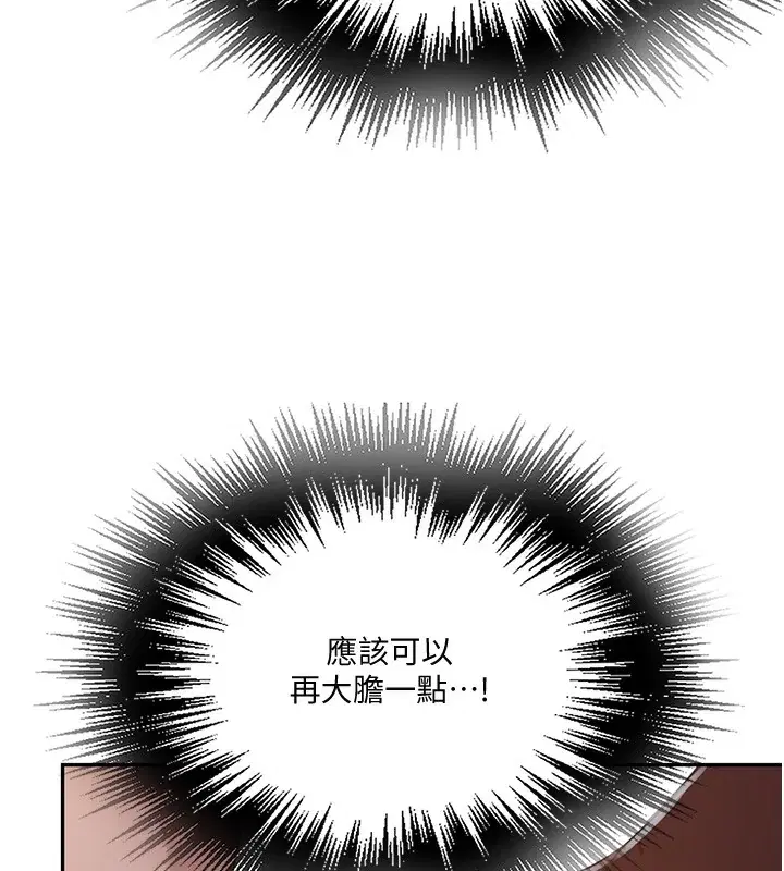 第265話
