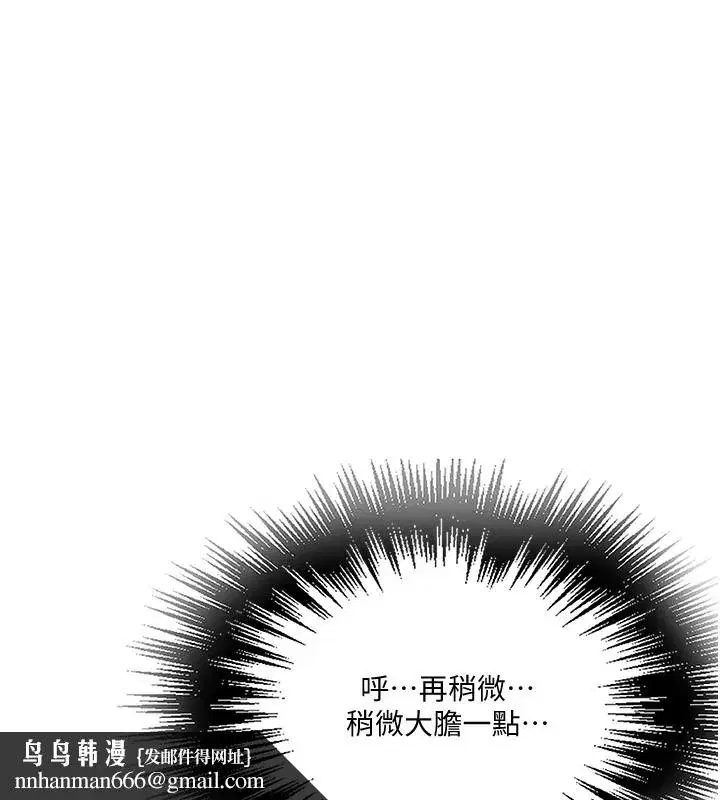 第265話