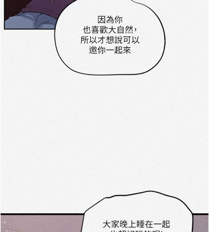 第265話