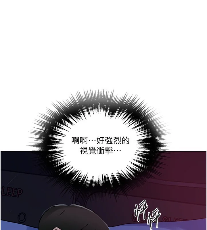 第265話