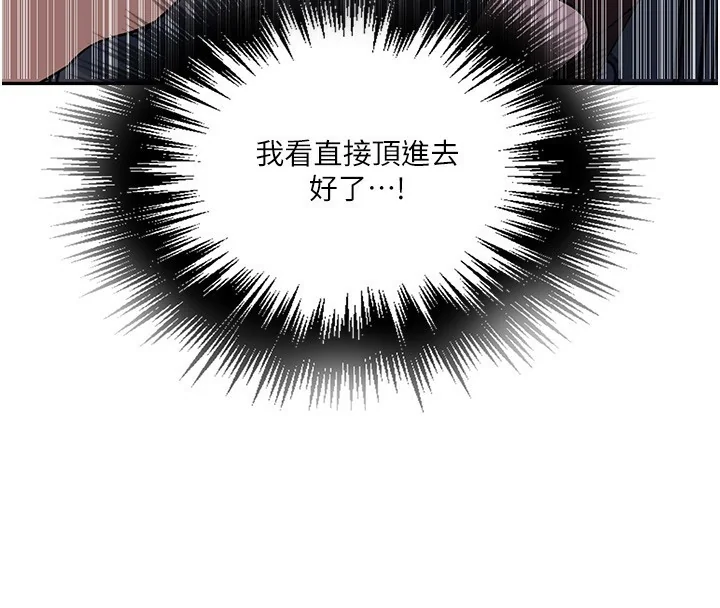 第265話