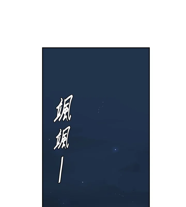 第265話