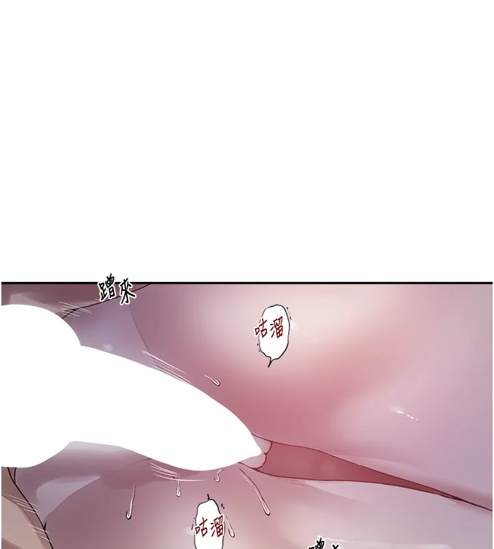 第265話