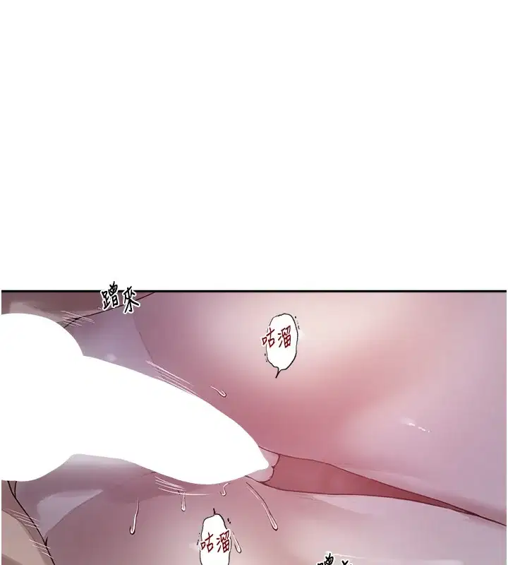 第265話