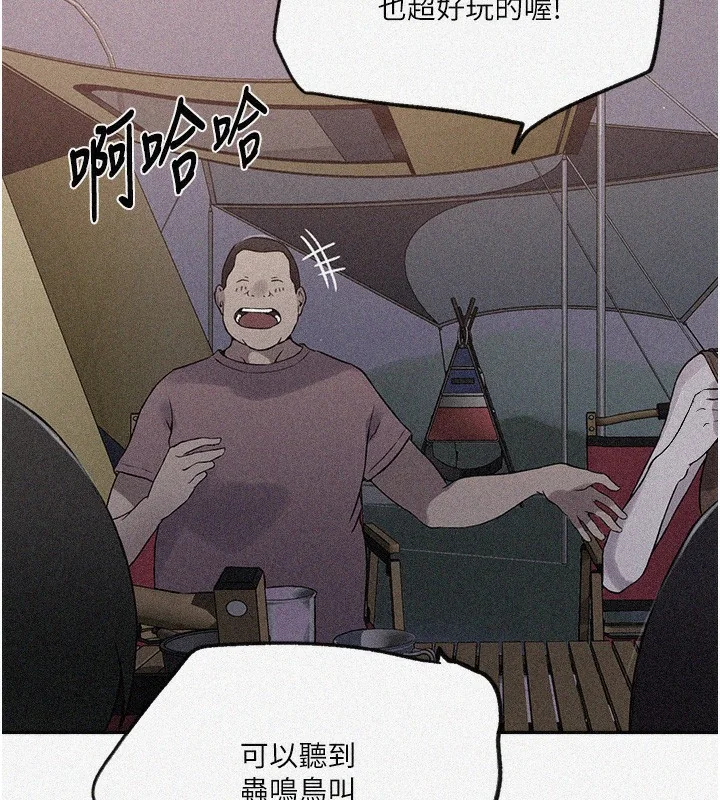 第265話
