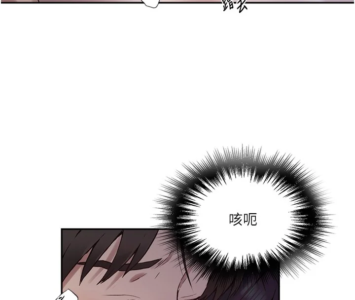 第265話