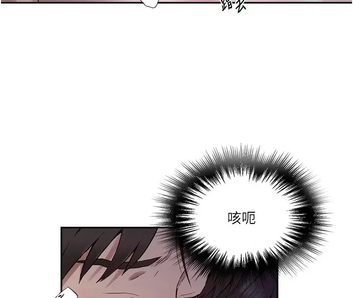 第265話