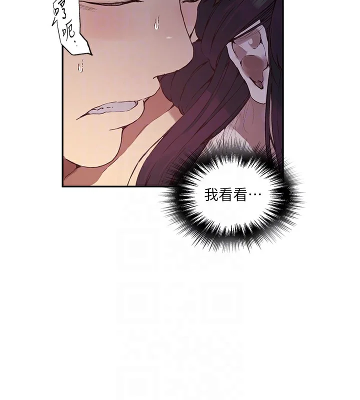 第265話