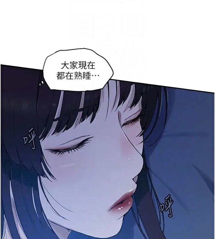第265話