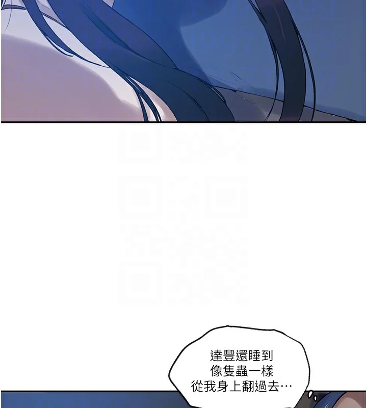 第265話