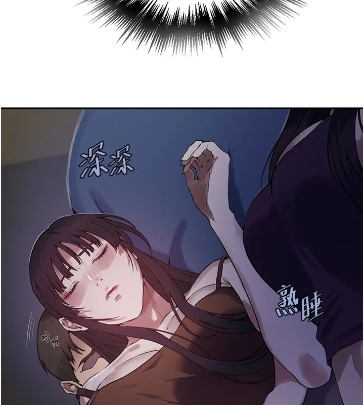 第265話