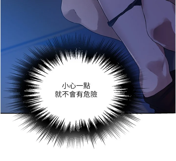 第265話
