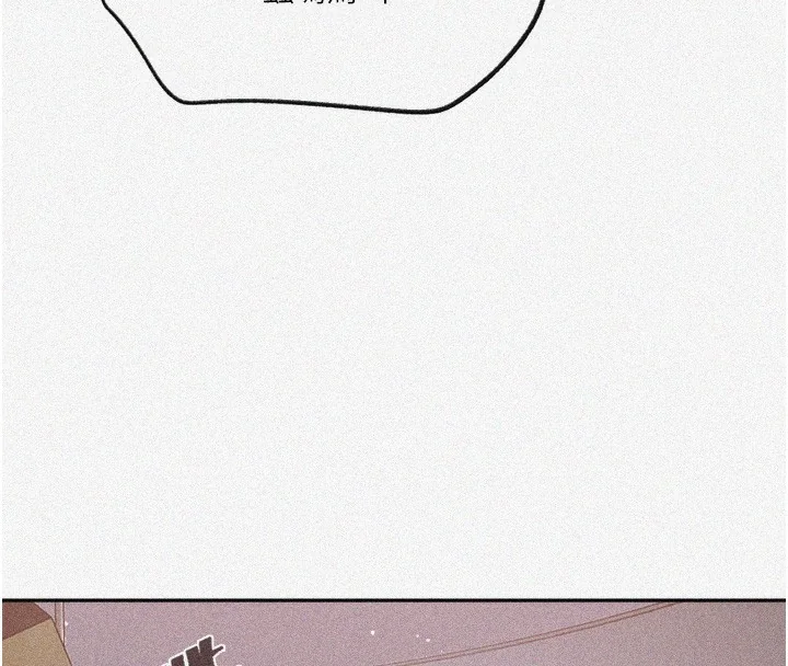 第265話