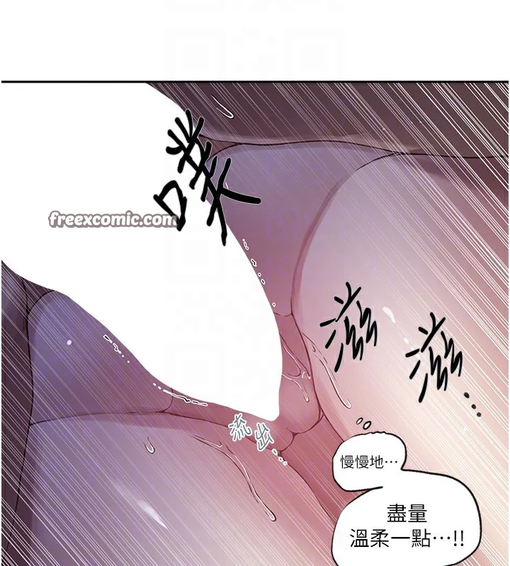 第265話