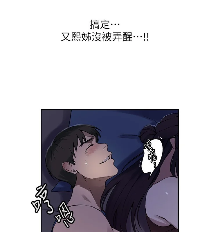 第265話