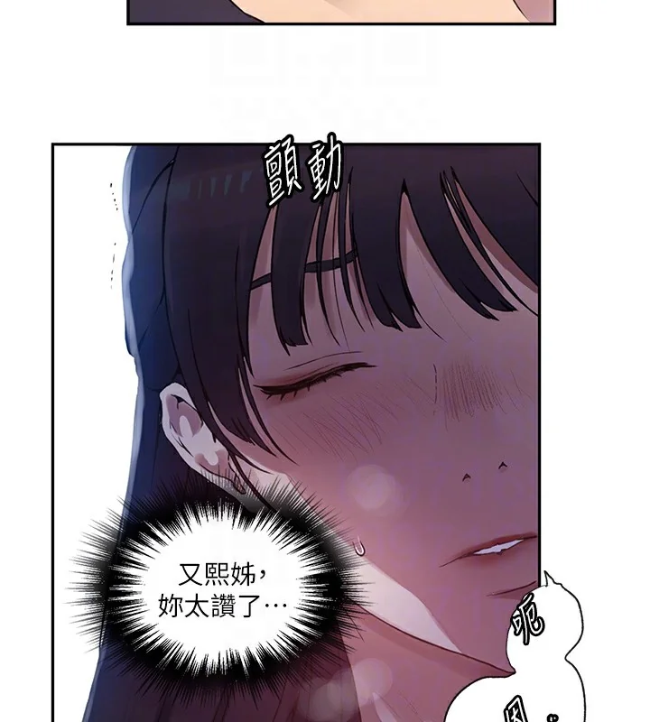 第265話