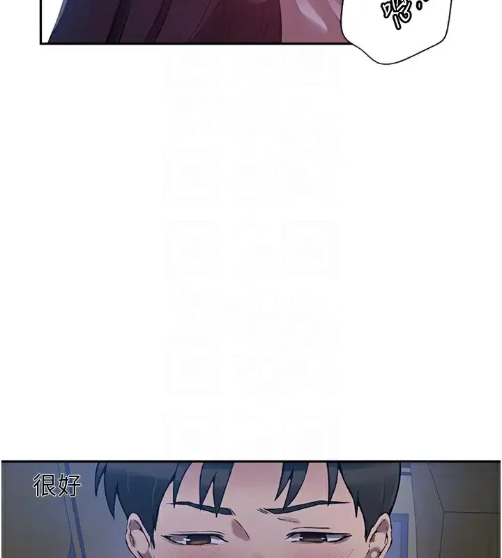 第265話
