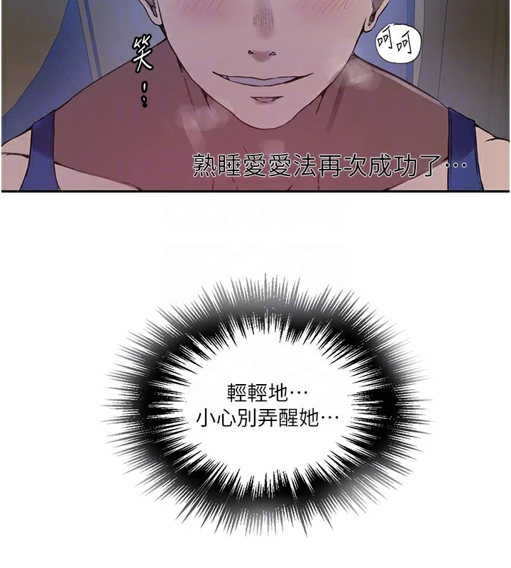 第265話