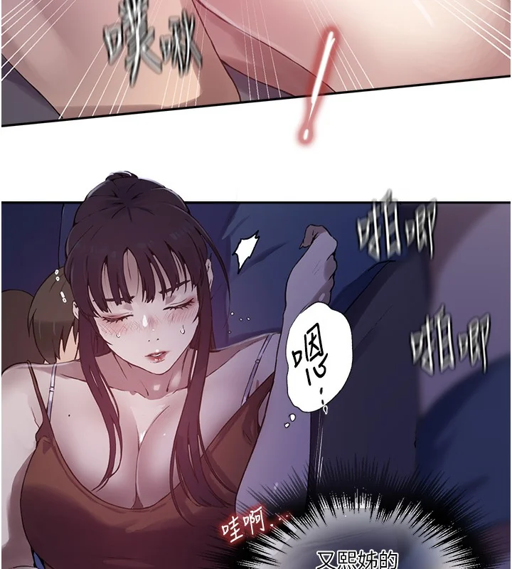 第265話