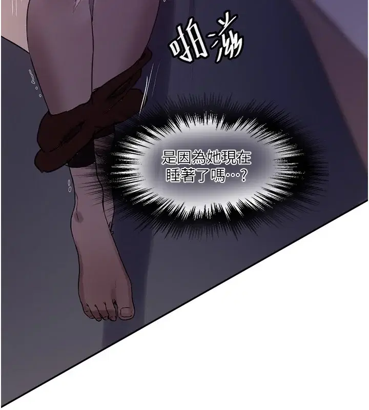 第265話