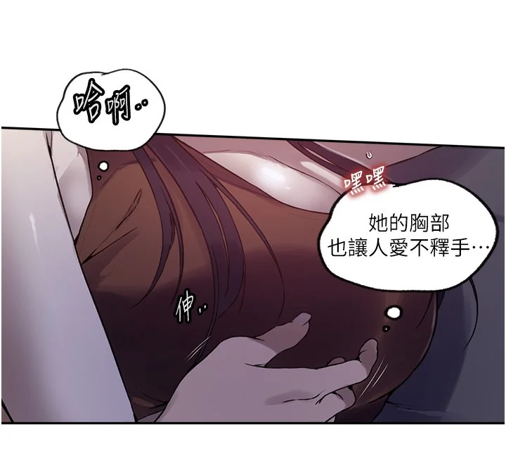 第265話