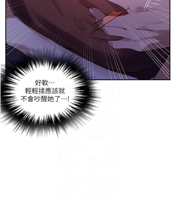第265話