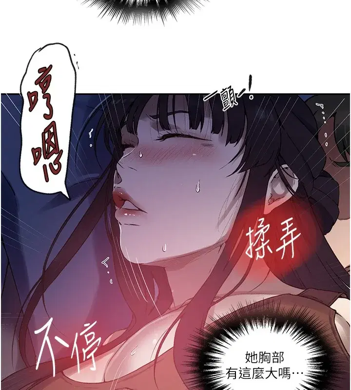 第265話