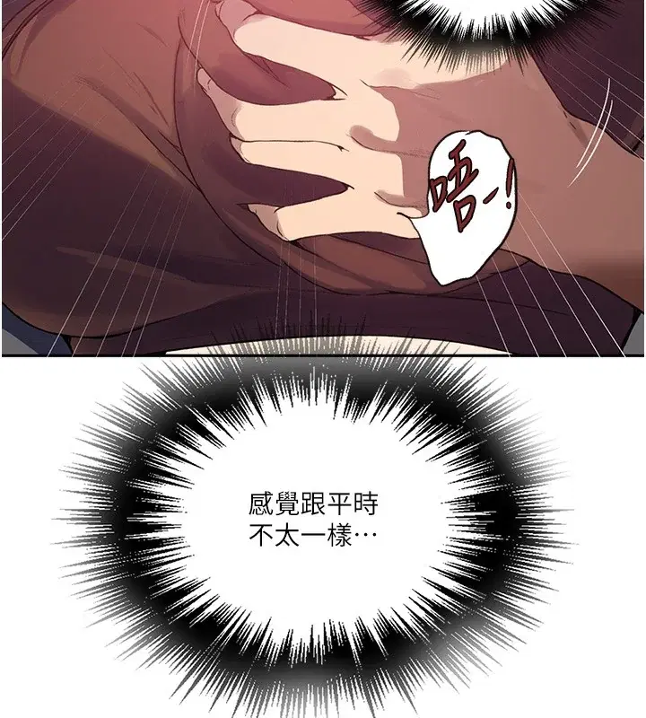 第265話