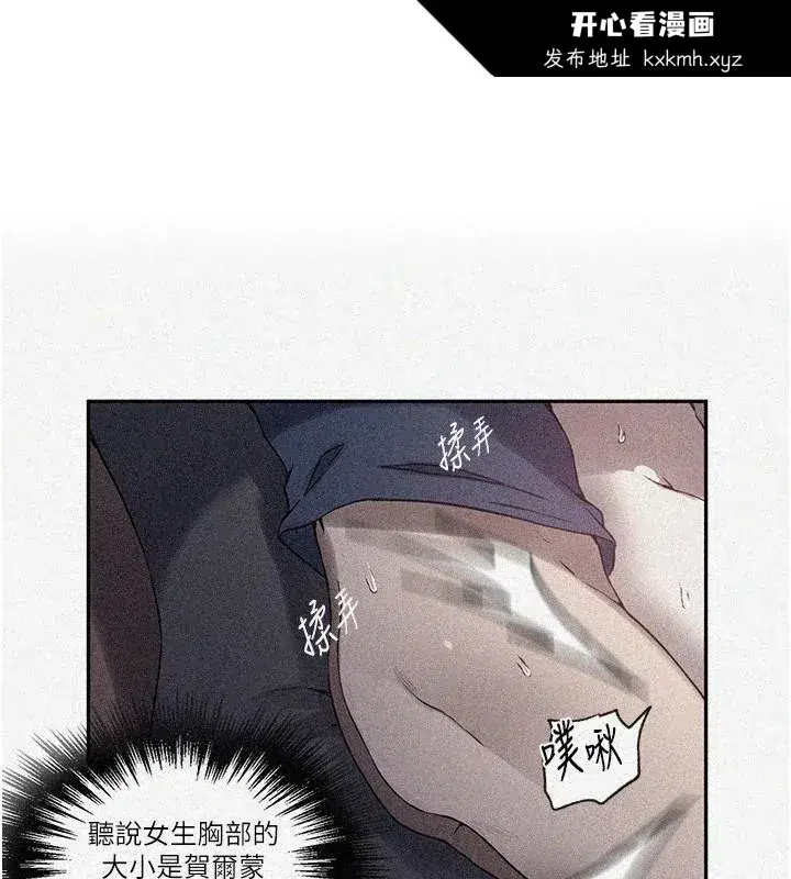 第266話
