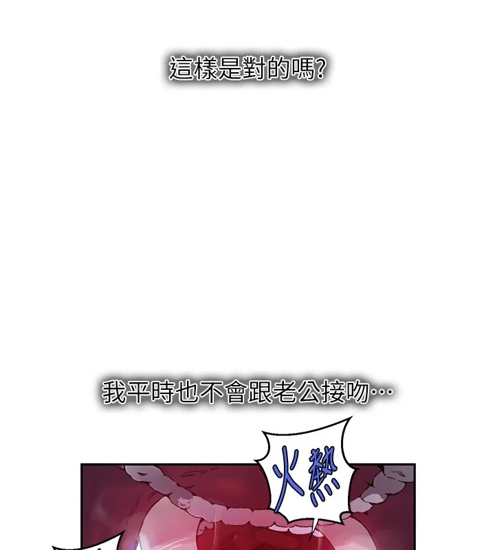 第266話