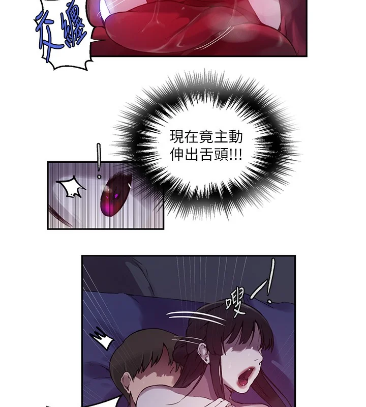 第266話
