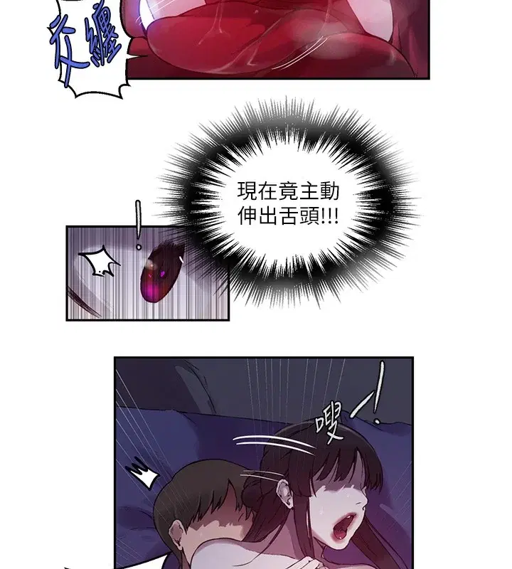 第266話