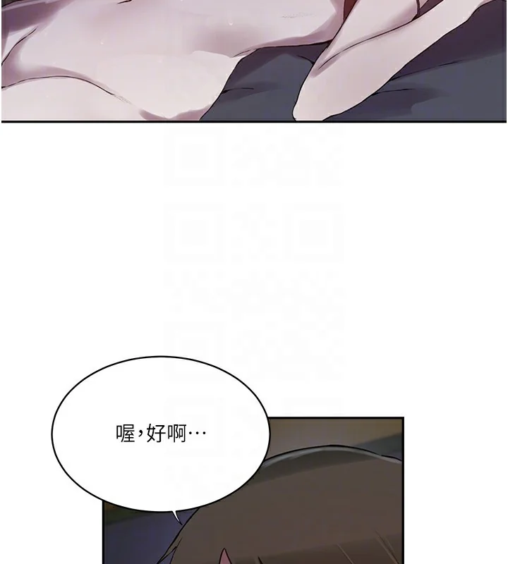 第266話