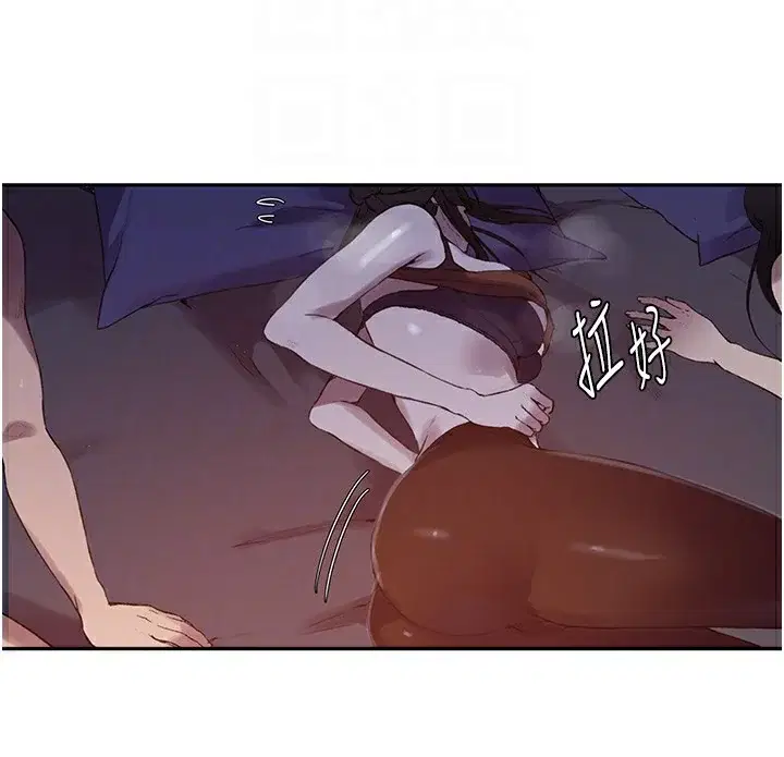 第266話