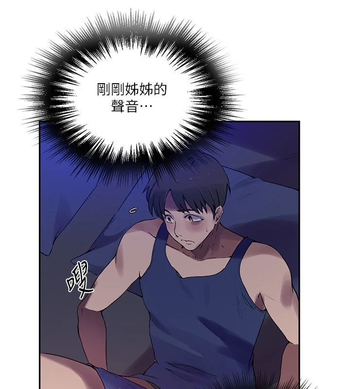 第266話