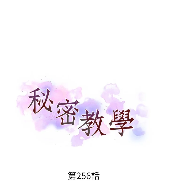 第266話