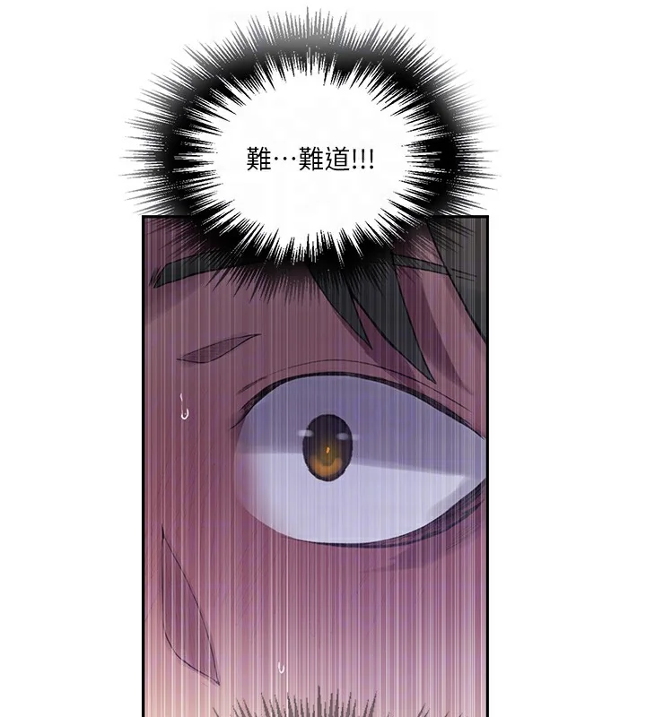 第266話
