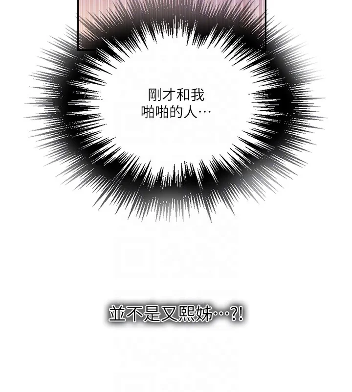 第266話