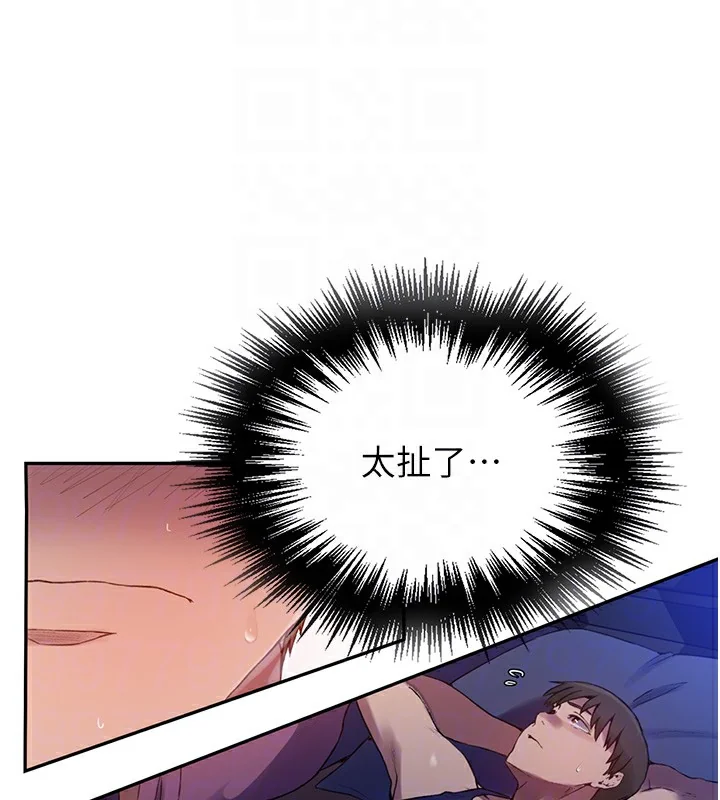 第266話