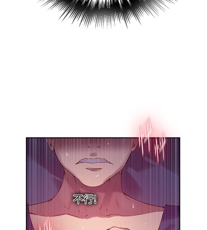 第266話