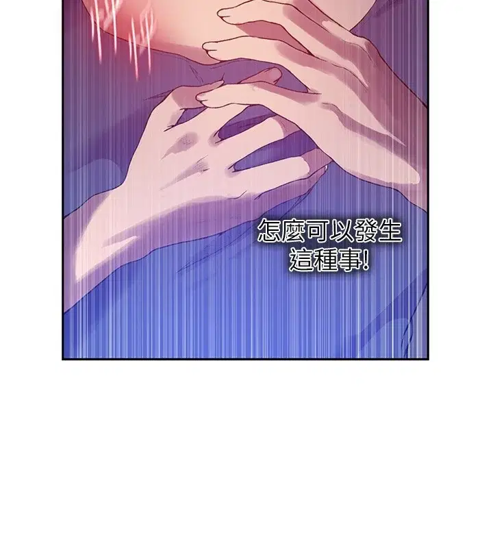 第266話