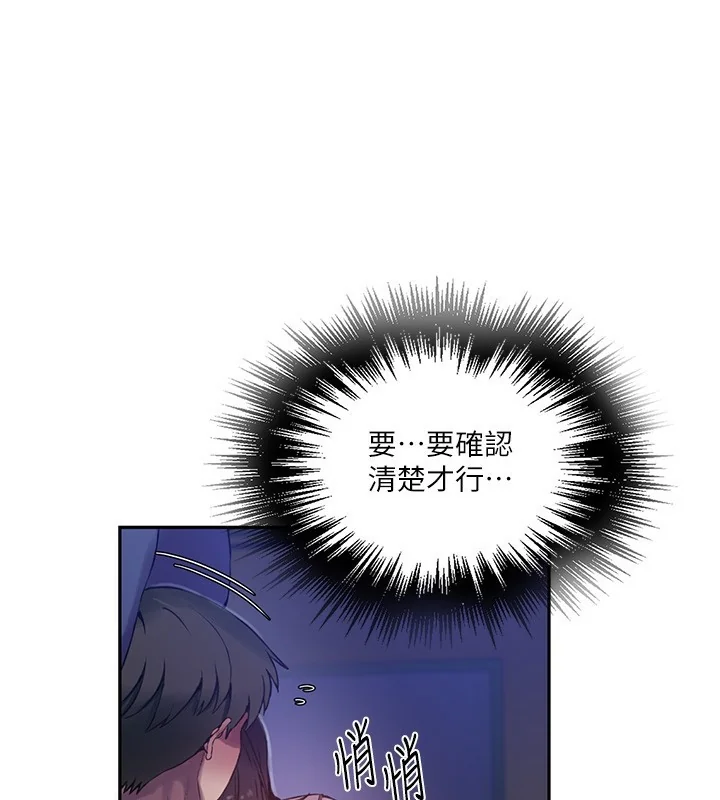 第266話
