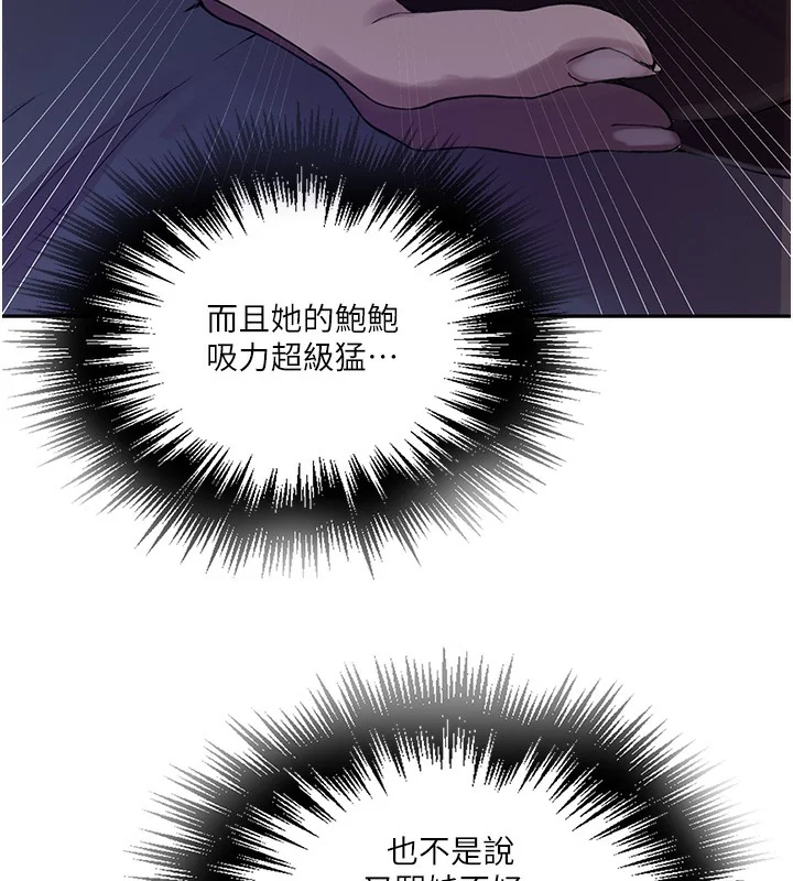 第266話