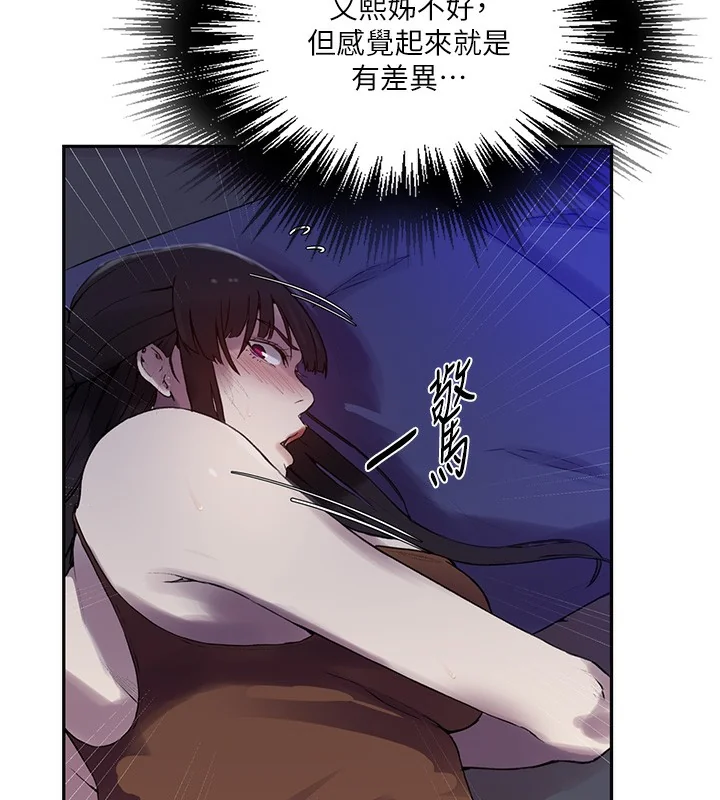 第266話
